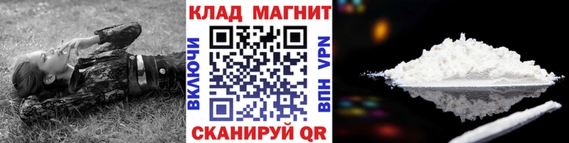 Наркошоп купить КОКАИН  АМФ  ГАШ  Меф  Кохма