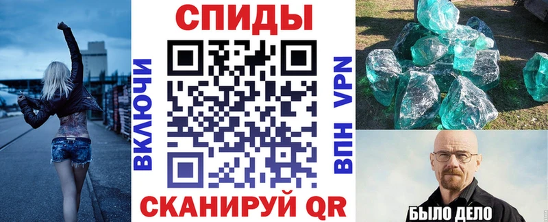 АМФЕТАМИН VHQ  Купить закладки  Кохма 