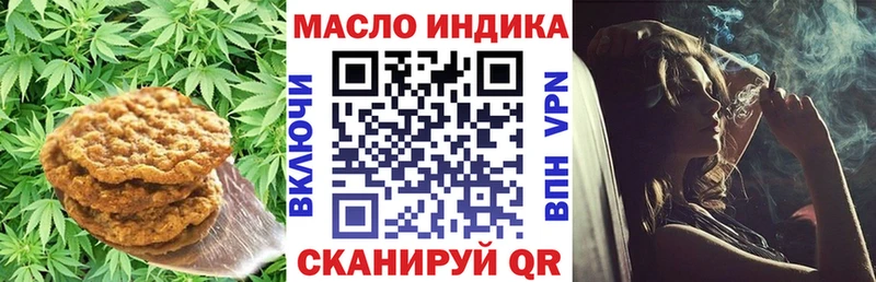 Печенье с ТГК марихуана  Купить где  Кохма 