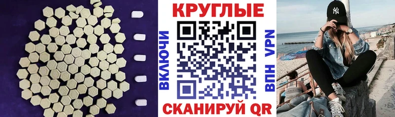 Купить закладки  Кохма  Экстази MDMA 