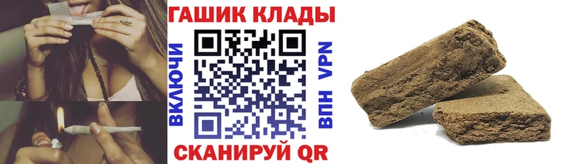ГАШИШ индика сатива  Купить закладки  Кохма 