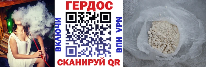 Купить  Кохма  Героин герыч 