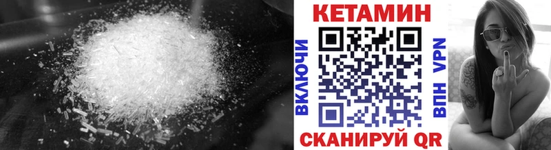 Купить  Кохма  Кетамин ketamine 