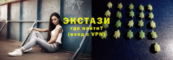мяу мяу мука Красноперекопск
