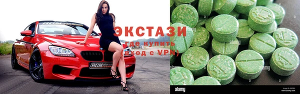 мяу мяу кристалл Краснотурьинск