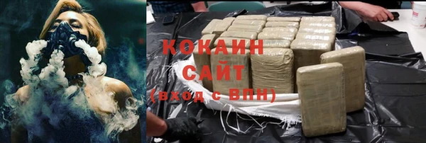 мяу мяу кристалл Краснотурьинск