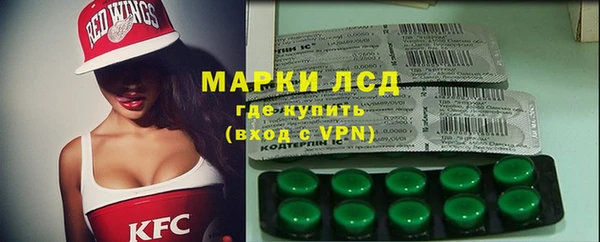 мяу мяу мука Красноперекопск