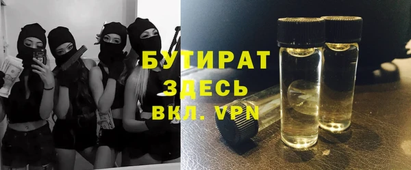 соль ск Краснослободск
