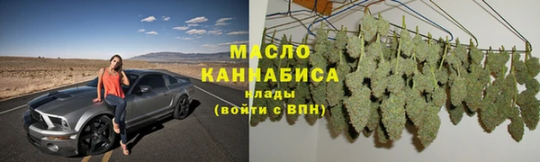 мяу мяу кристалл Краснотурьинск
