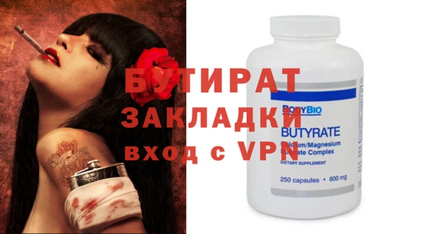 мяу мяу кристалл Краснотурьинск