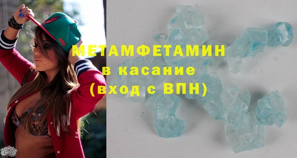 мяу мяу мука Красноперекопск