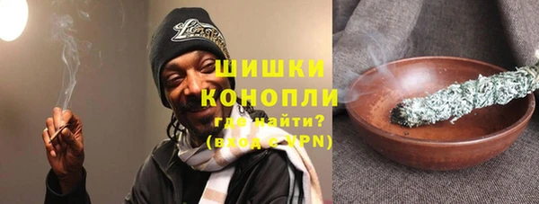 мяу мяу кристалл Краснотурьинск