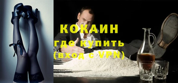 соль ск Краснослободск
