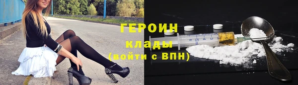 соль ск Краснослободск