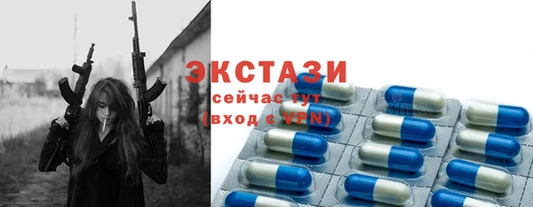 мяу мяу мука Красноперекопск