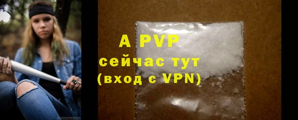 мяу мяу кристалл Краснотурьинск