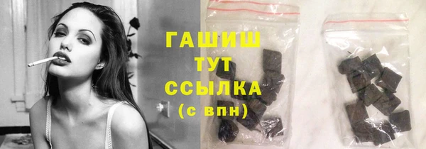 мяу мяу кристалл Краснотурьинск