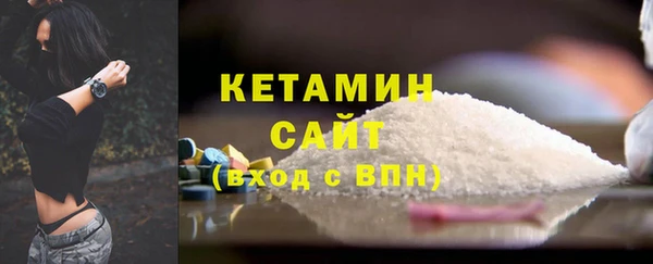 мяу мяу кристалл Краснотурьинск