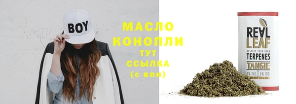 мяу мяу кристалл Краснотурьинск