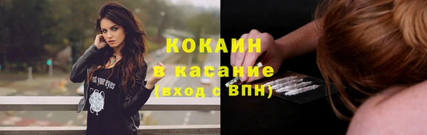 мяу мяу кристалл Краснотурьинск