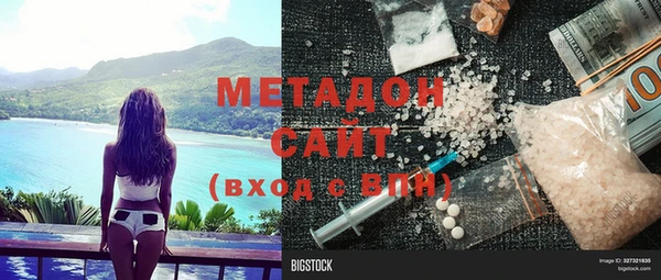 мяу мяу кристалл Краснотурьинск
