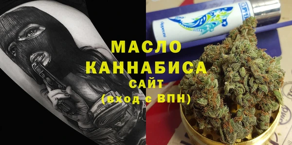 мяу мяу мука Красноперекопск
