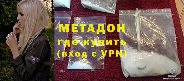 соль ск Краснослободск