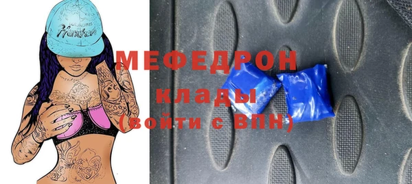 соль ск Краснослободск