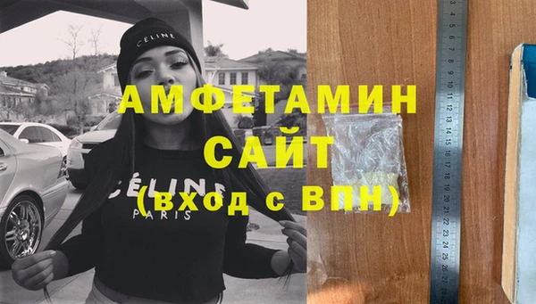 мяу мяу мука Красноперекопск