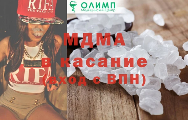 мяу мяу мука Красноперекопск