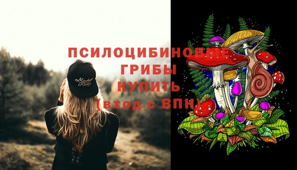 мяу мяу мука Красноперекопск