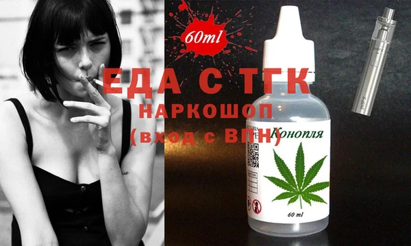 мяу мяу кристалл Краснотурьинск