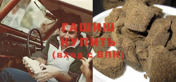 мяу мяу кристалл Краснотурьинск