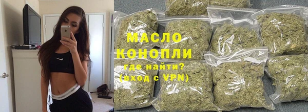 соль ск Краснослободск