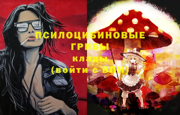 мяу мяу кристалл Краснотурьинск