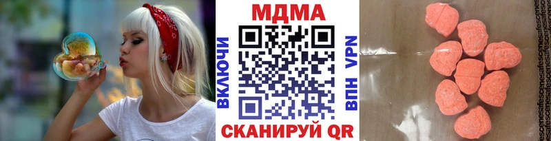 Купить закладки  Кохма  МДМА crystal 