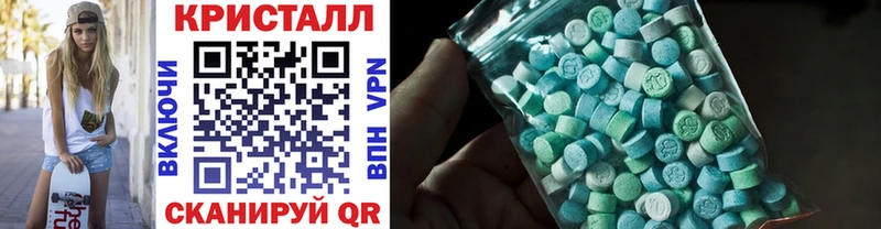 Метамфетамин винт  Купить где  Кохма 
