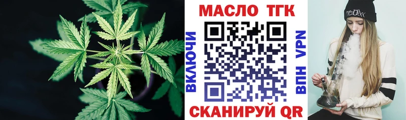 Купить где  Кохма  Дистиллят ТГК жижа 